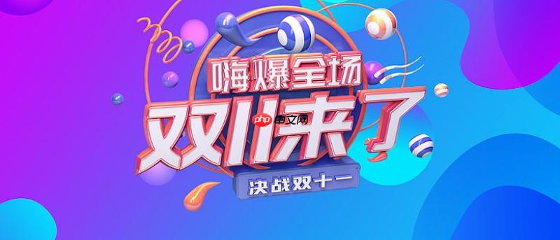 天猫双十一活动红包怎么领 天猫福利玩法合集