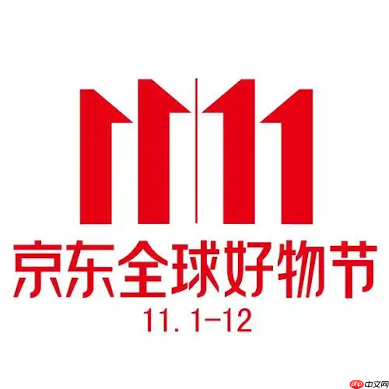 京东双十一活动入口在哪 京东双十一主会场入口地址