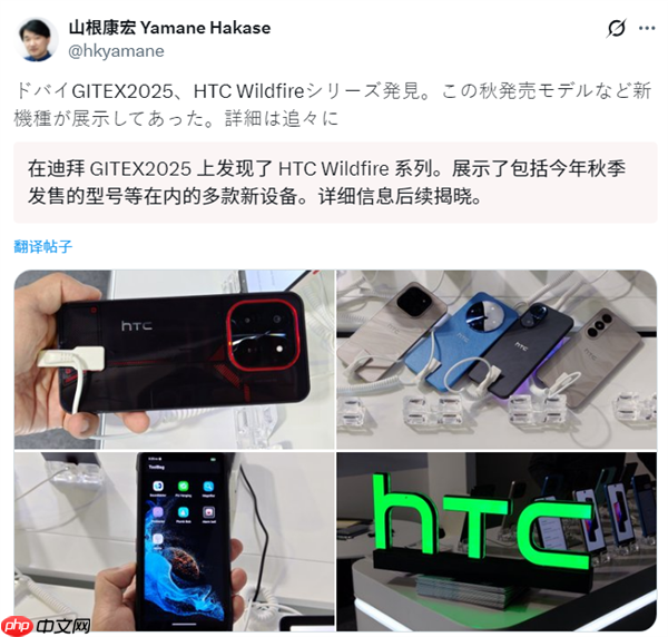 昔日安卓机王者！HTC手机要回归：电竞风格新机亮相