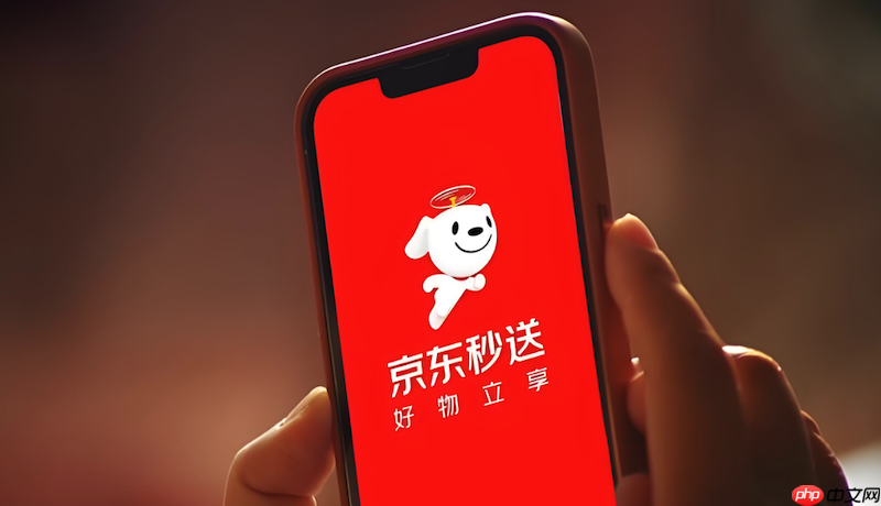 京东外卖红包怎么领取快速省钱方法