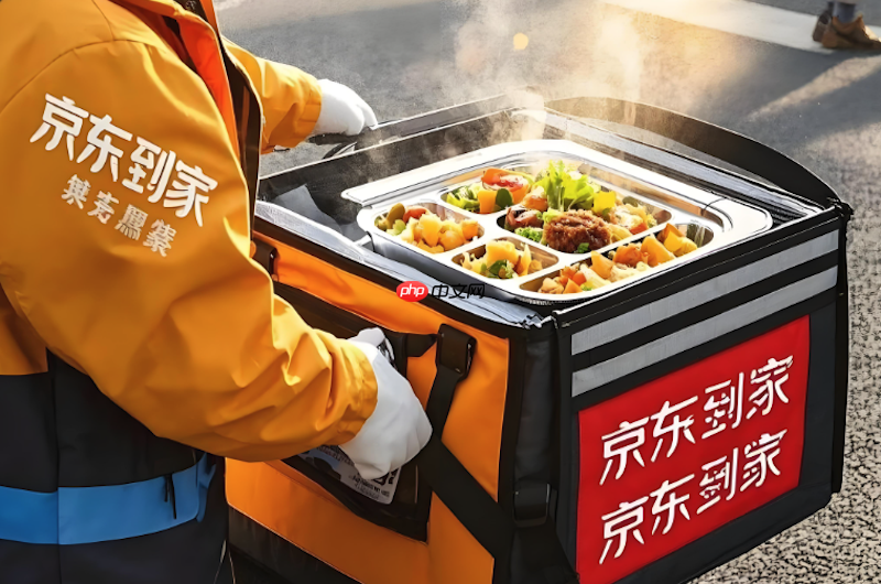 京东外卖红包怎么领图文教程省钱指南