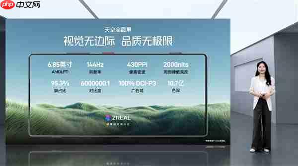 同档唯一真全面屏Ultra！努比亚Z80 Ultra首发天空全面屏