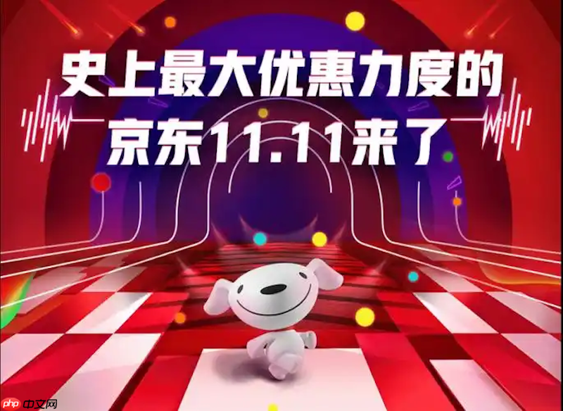 京东双十一红包雨无法打开怎么办 京东入口修复方式