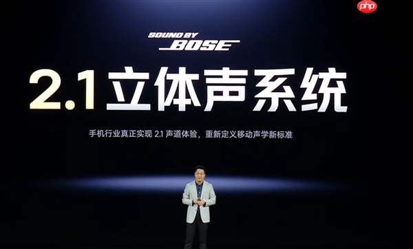 手机行业第一次实现2.1声道体验 卢伟冰：REDMI K90 Pro Max行业唯一