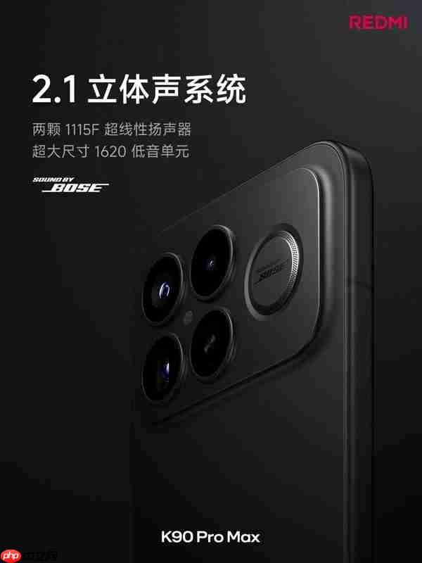 手机行业第一次实现2.1声道体验 卢伟冰：REDMI K90 Pro Max行业唯一