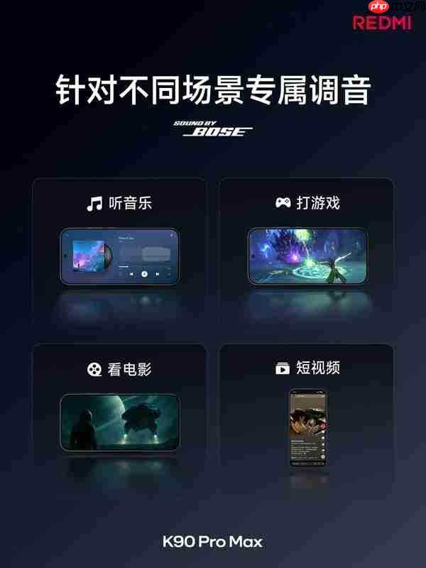手机行业第一次实现2.1声道体验 卢伟冰：REDMI K90 Pro Max行业唯一