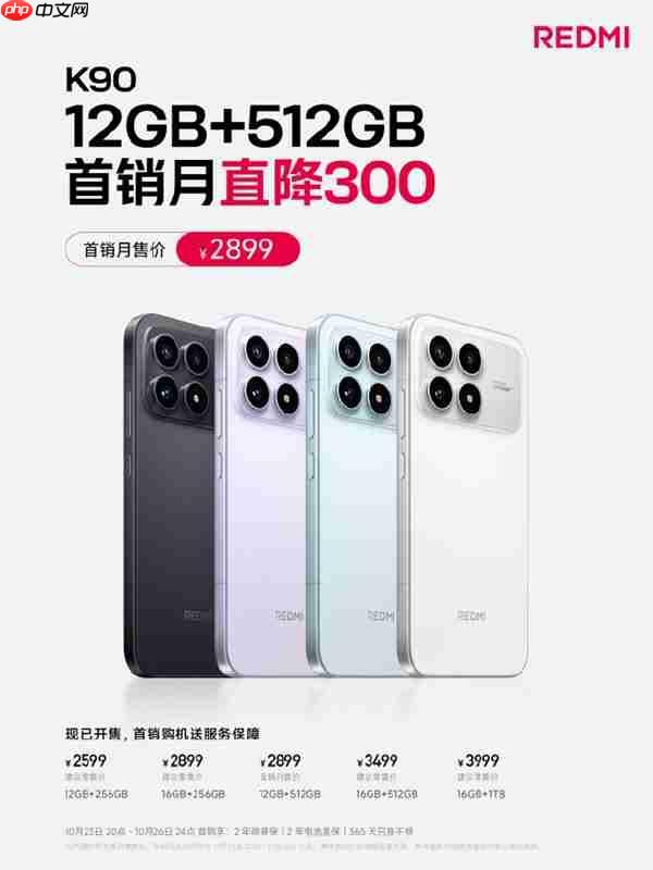 白菜价再见了！内存涨价倒逼手机全面涨价：今后越来越贵