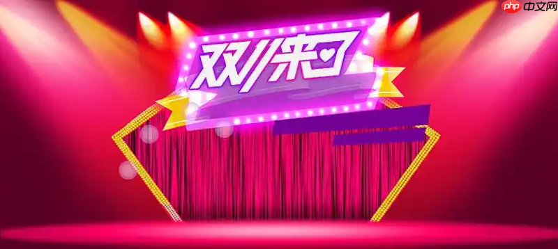 天猫2025双11红包雨怎么玩 天猫活动玩法指南