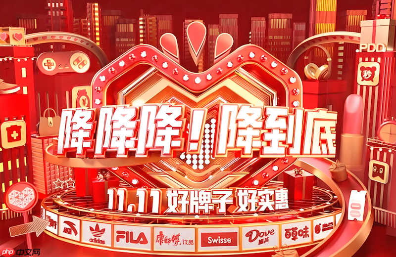 拼多多双十一优惠券入口在哪 拼多多活动专区地址