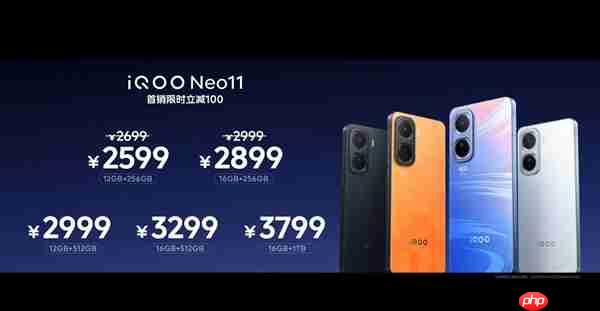 2K屏+7500mAh电池同档唯一！iQOO Neo11发布：2599元起