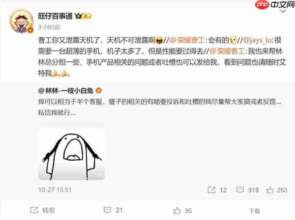 继iPhone Air之后 华为/荣耀相继杀入超薄赛道