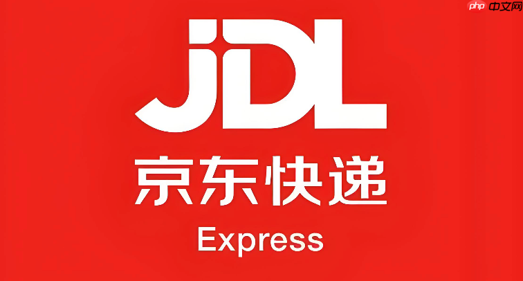 京东快递员招聘信息在哪里看_京东快递招聘入口与岗位查询方法