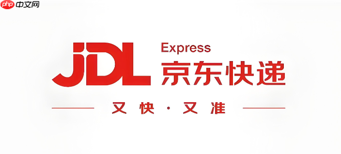 如何成为京东快递的合作点_加盟条件与申请流程