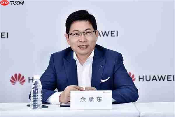 中国自研系统站起来了！余承东：鸿蒙要和安卓、iOS三分天下有其一