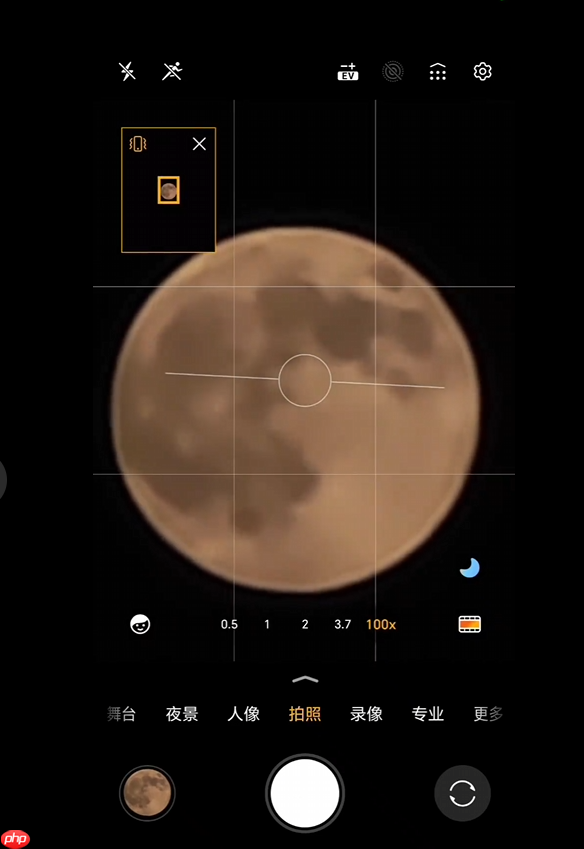 2亿像素超夜神长焦！荣耀工程师用Magic8 Pro 100倍变焦拍超级月亮：太稳了