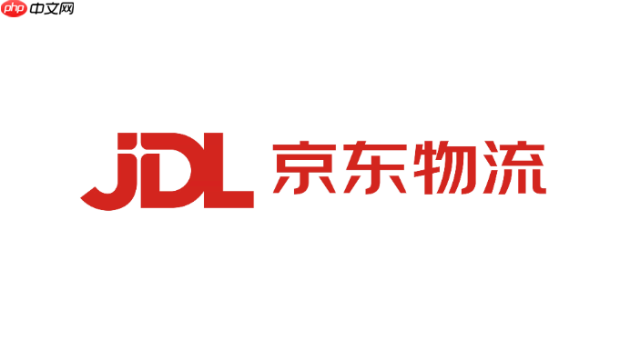 京东物流实时位置怎么看_京东快递实时轨迹查询方法