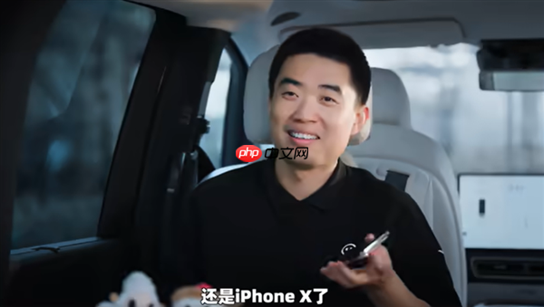 李想谈iPhone Air使用感受：整体很满意 但有续航焦虑