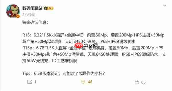 OPPO Reno15真机首次亮相：iPhone同款冷雕工艺、2亿像素主摄