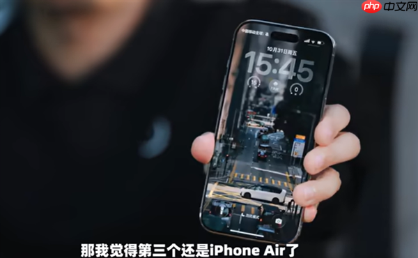 李想谈iphone air使用感受：整体很满意 但有续航焦虑