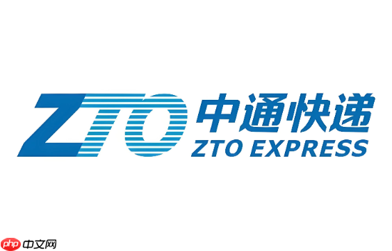 中通快递单号查询在线 中通物流运输信息实时更新