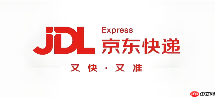 京东快递包裹查询 京东物流运单实时状态