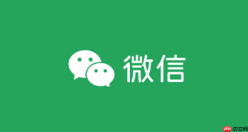 微信分身怎么设置独立桌面_为微信分身创建独立桌面图标的技巧