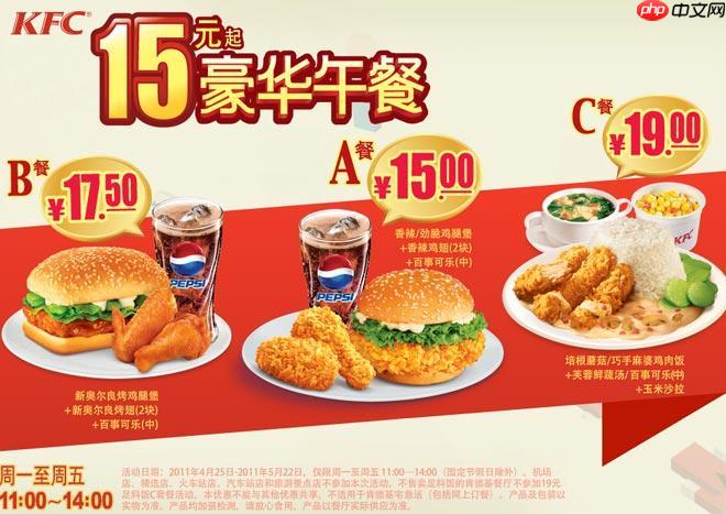 kfc品牌日活动怎么领品牌优惠_kfc品牌日促销活动与品牌专属优惠代码获取