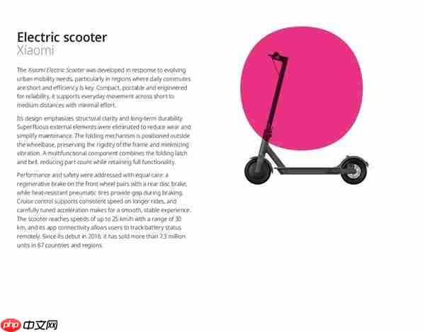 世界知识产权组织推出工业设计百年纪念画册：小米电动滑板车、MIX Fold 2入选