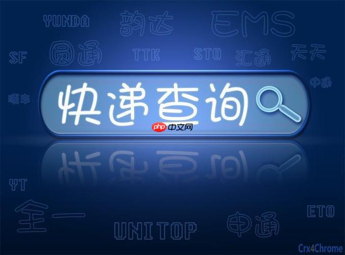 ups快递如何查全球物流_ups全球快递物流信息与派送时效查询