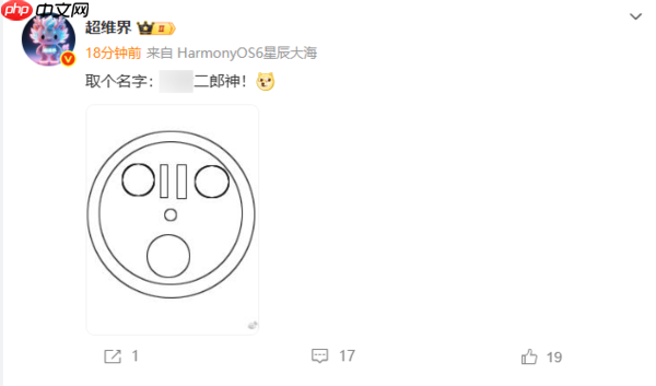 华为Mate80系列影像模组设计亮相：采用对称环形布局