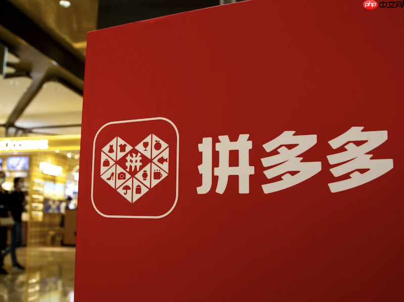 拼多多仅退款怎么申诉 拼多多售后入口与维权话术建议