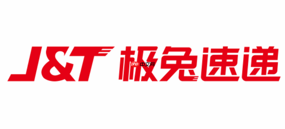 极兔速递快递怎么查_极兔速递单号查询入口与物流跟踪