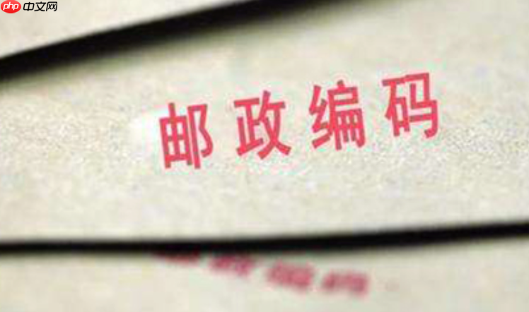 云南省邮编怎么查询_云南省邮编查询官方途径解析