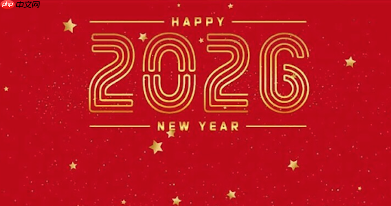 2026春节放假安排表图 2026春节假期日历图