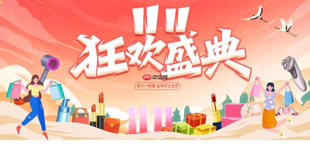 国家贴息贷款双11需要抵押吗_双11国家贴息无抵押贷款条件与说明