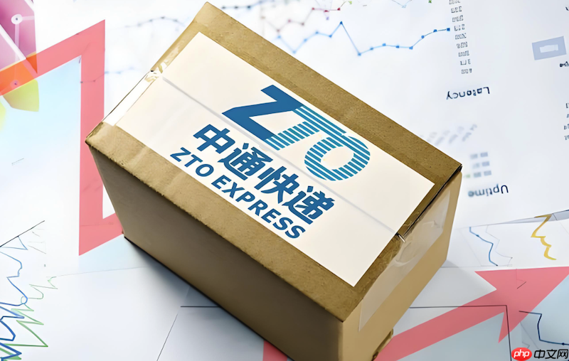 中通快递运费查询_中通快递寄件费用计算方式