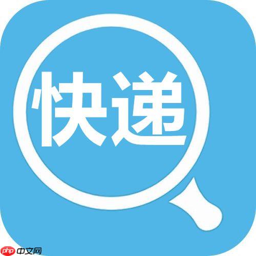 快递申通如何查驿站代收_申通快递代收点包裹查询与取件方法