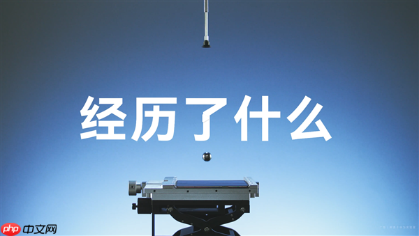 华为Mate X7搭载全新折叠玄武架构：更耐摔、80℃热水也不怕