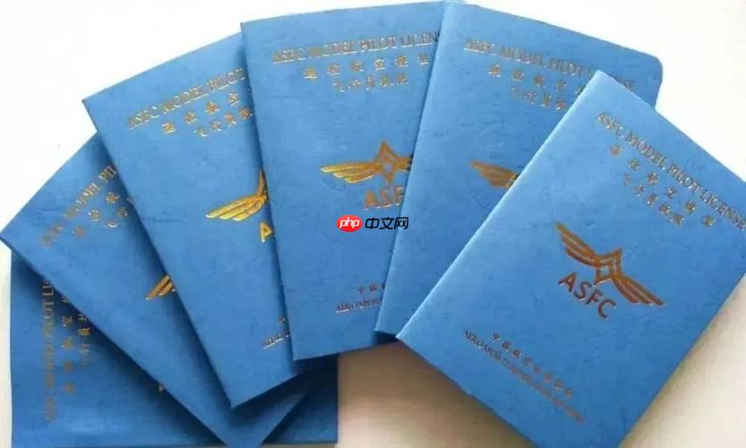 无人机考证登录手机版链接 无人机考证官网手机登录入口