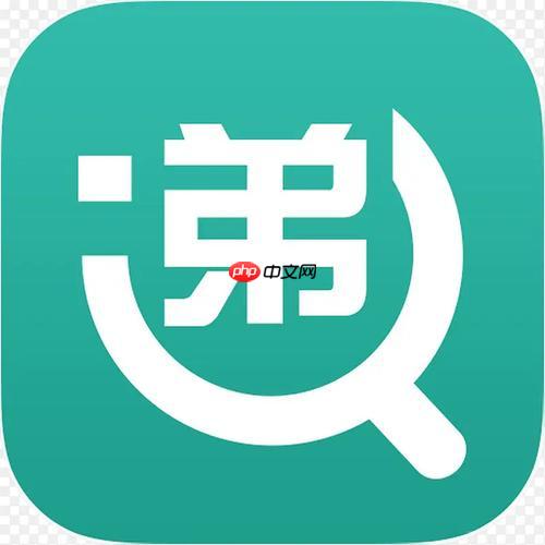 微信公众号怎么实现快递单号查询 公众号接入快递单号查询功能