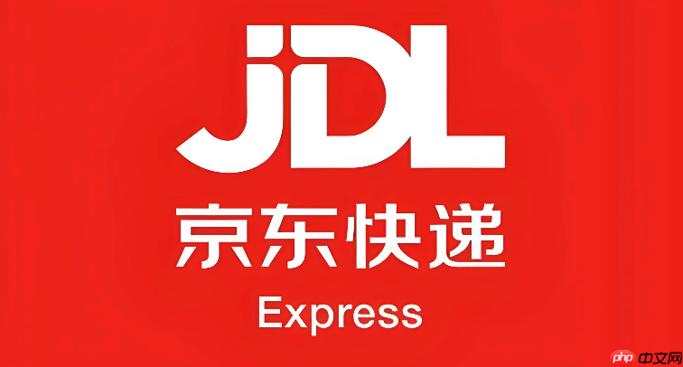 京东快递企业客户如何注册_企业寄件账户注册流程