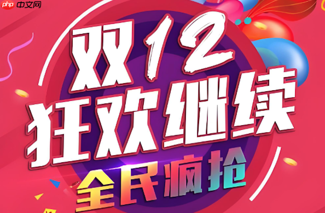 天猫双十二跨店满减玩法怎么玩 天猫双十二满减+券叠加优惠