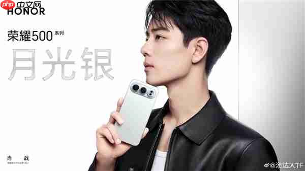 档位最强！荣耀500官宣全系8000mAh青海湖大电池：抖音连刷31小时