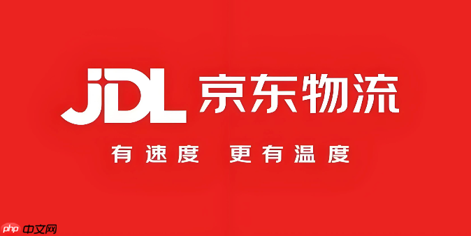 京东物流寄件怎么拿到运单号_京东快递获取运单号操作指南