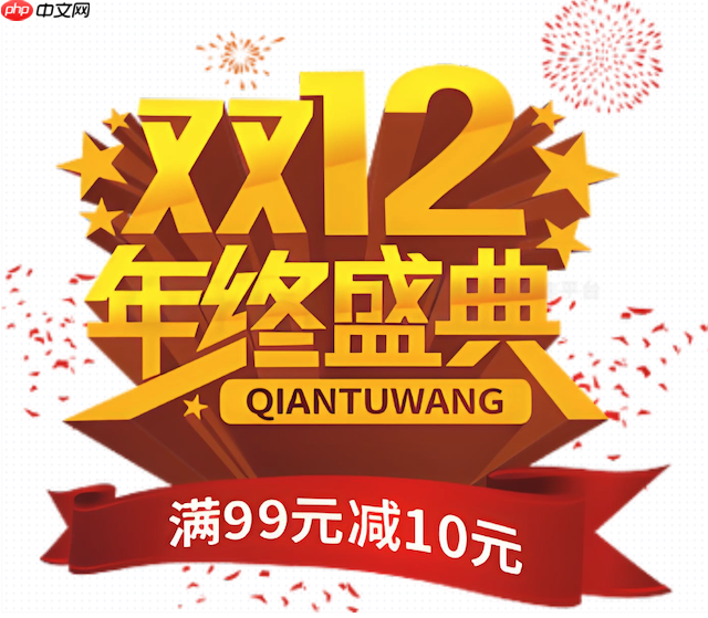 京东双12先领券玩法怎么玩 京东双12优惠券提前领取轻松省