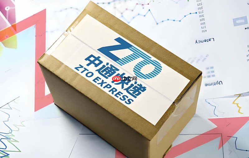 中通快递查询单号_中通快递包裹追踪信息一键查询