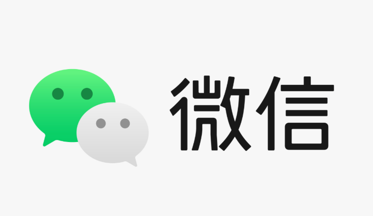 如何恢复删除的微信聊天记录 微信聊天记录删除后恢复方法 - 乐哥常识网