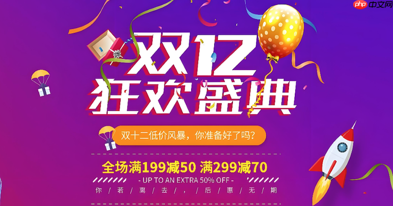 天猫双十二学生专享补贴怎么玩 天猫双十二学生好物低价抢