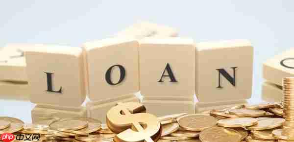 哪个贷款平台利率最小？2025年十大热门贷款平台最新利率