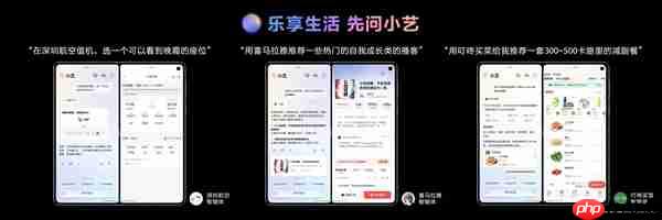 华为Mate系列旗舰登场：小艺进阶超级助理 动动嘴就能办